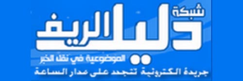 1975_addpicture_Dalil Rif.jpg